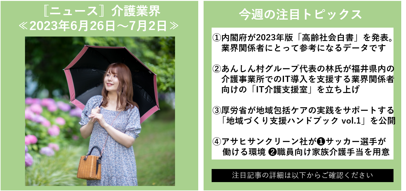 心あたたまる介護 最良のケアとは何かを求めて/日総研出版/名古屋市在宅介護サービス事業者連絡研究会